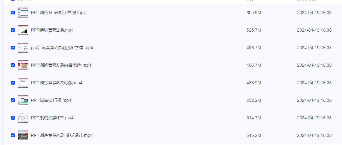 2024-04-20_090947.png 2024-04-20_090947.png