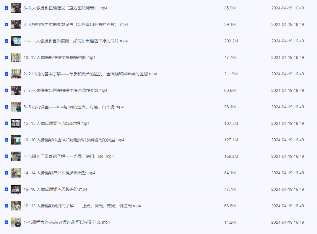 2024-04-20_091032.png 2024-04-20_091032.png