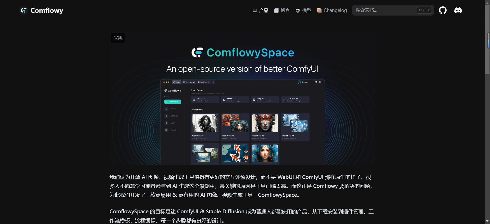 微信截图_20240310145833.png 微信截图_20240310145833.png