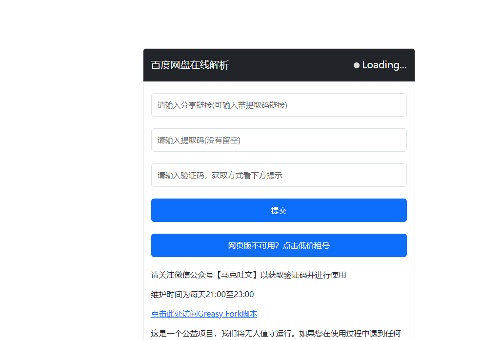 QQ截图20240412103043.png QQ截图20240412103043.png