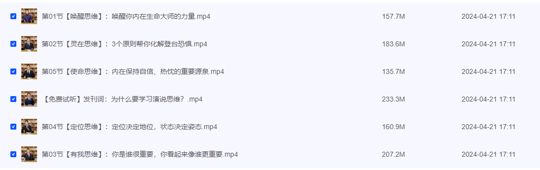 2024-04-24_094356.png 2024-04-24_094356.png