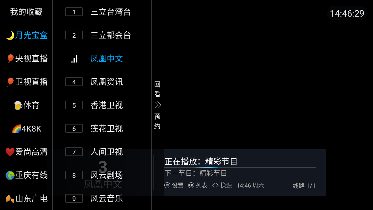 Screenshot_20240302-144630.png Screenshot_20240302-144630.png