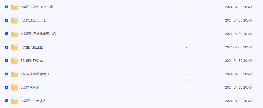 2024-05-01_112251.png 2024-05-01_112251.png