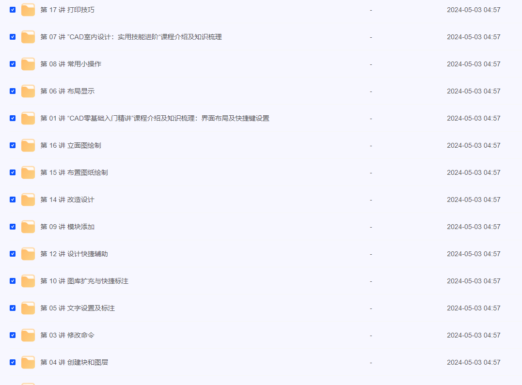 2024-05-03_192030.png 2024-05-03_192030.png