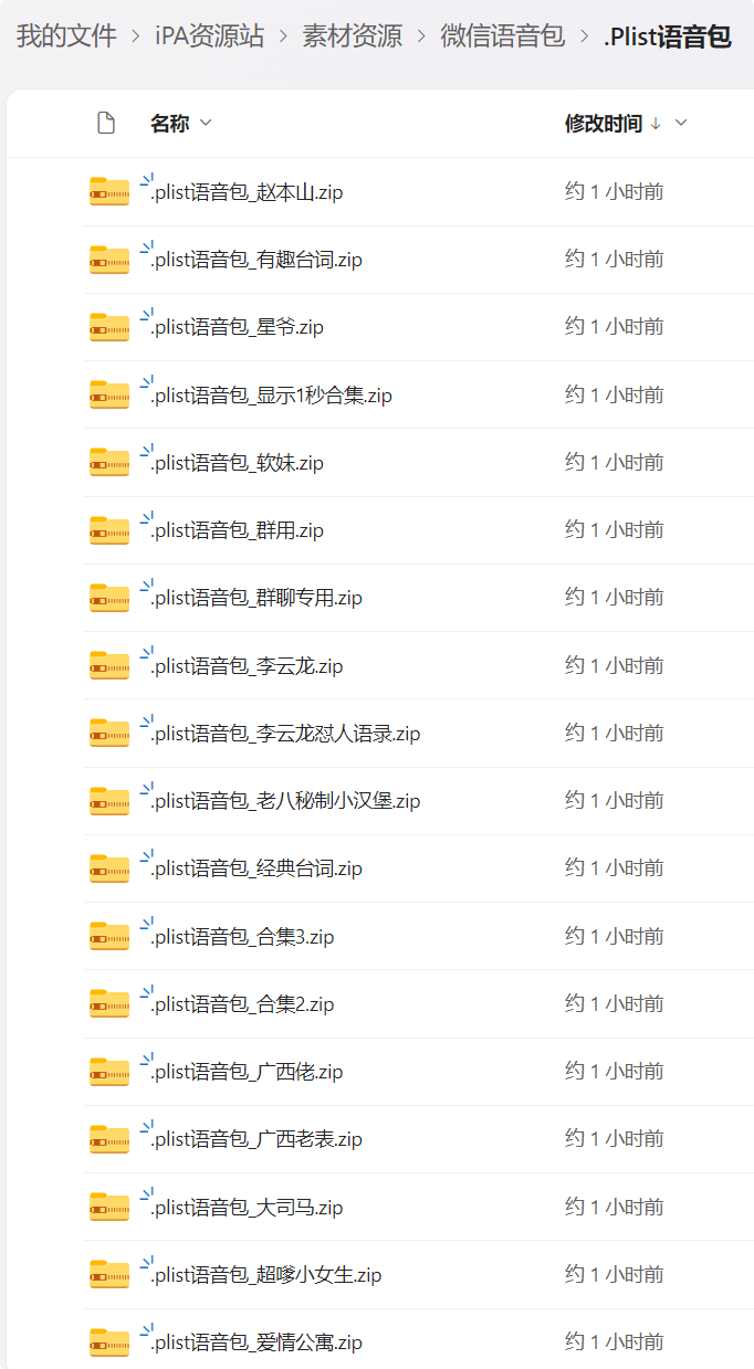 20240507120155972-PixPin_2024-05-07_11-57-35.png 20240507120155972-PixPin_2024-05-07_11-57-35.png