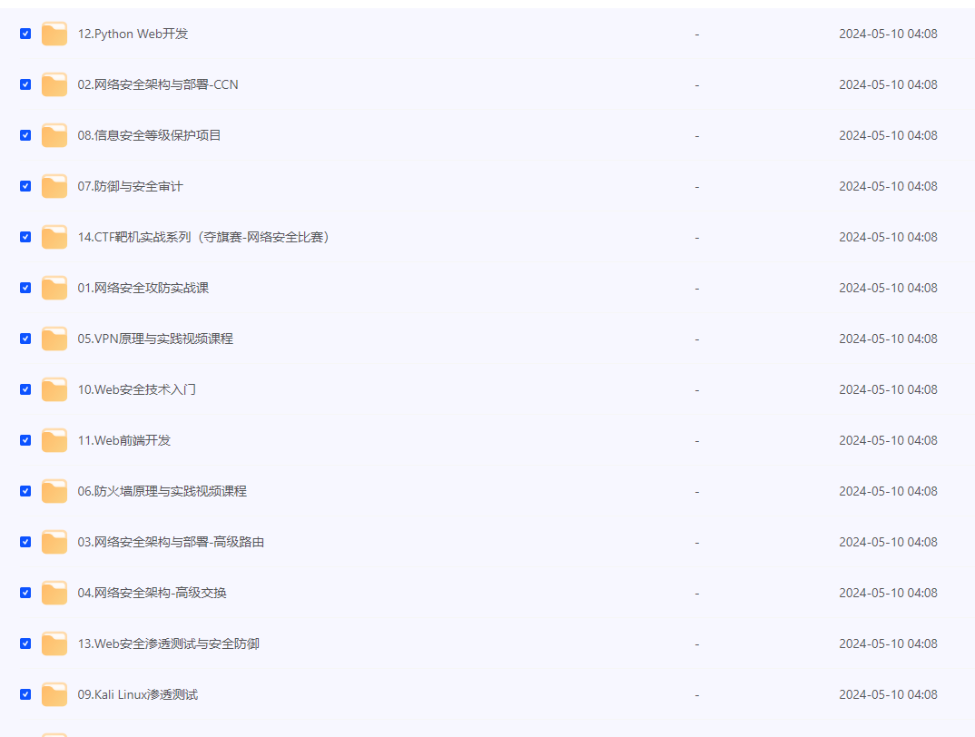 2024-05-10_095042.png 2024-05-10_095042.png