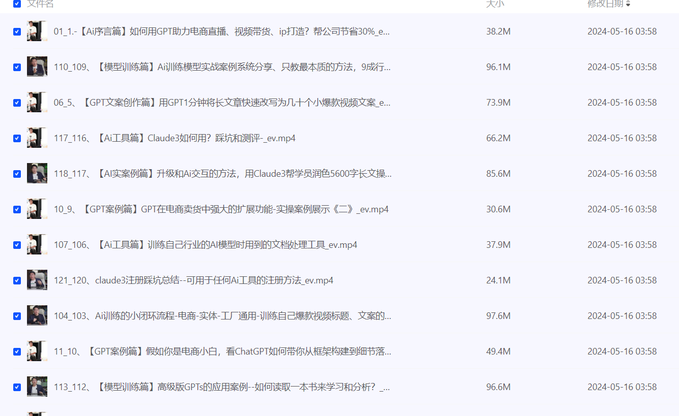 2024-05-16_142233.png 2024-05-16_142233.png