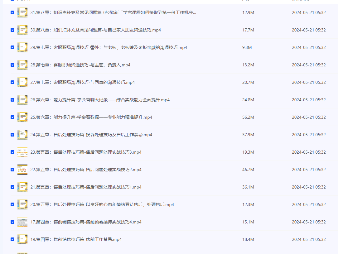 2024-05-21_193108.png 2024-05-21_193108.png