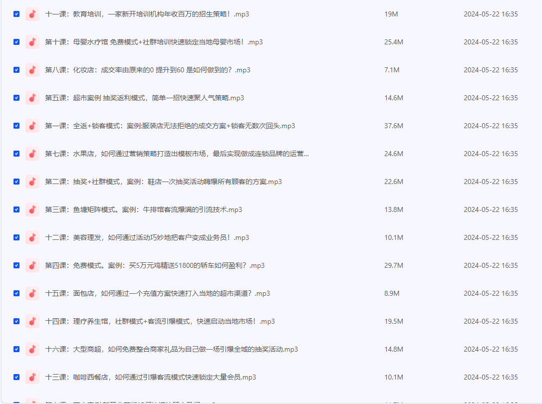 2024-05-24_092648.png 2024-05-24_092648.png