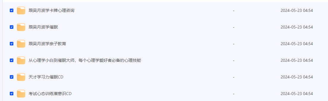 2024-05-24_093315.png 2024-05-24_093315.png