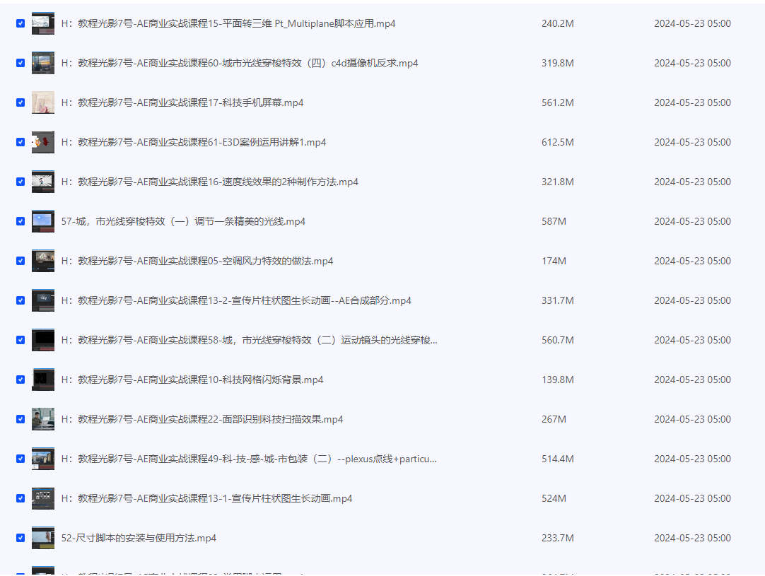 2024-05-24_093402.png 2024-05-24_093402.png