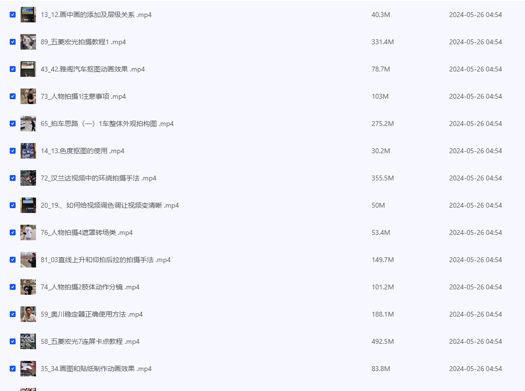 2024-05-26_092955.png 2024-05-26_092955.png