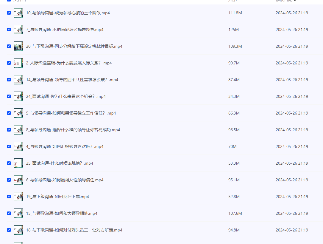 2024-05-27_084841.png 2024-05-27_084841.png