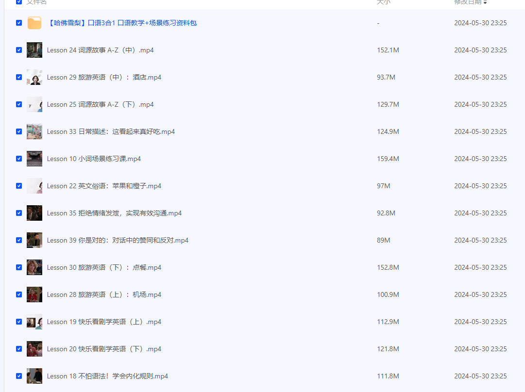 2024-05-31_144741.png 2024-05-31_144741.png