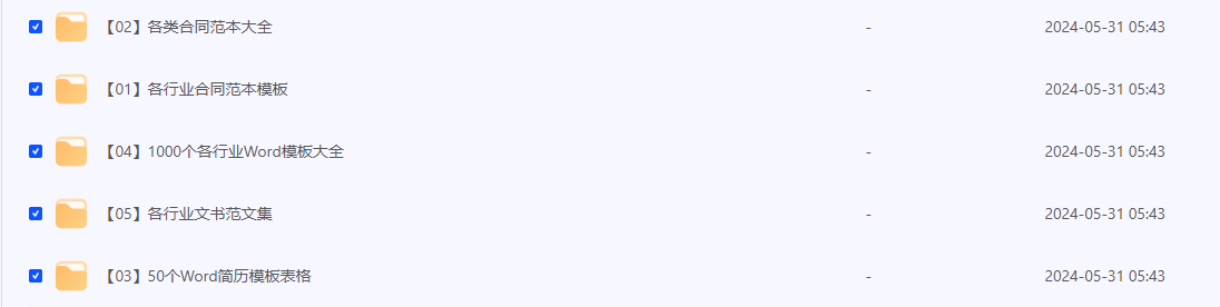 2024-05-31_145023.png 2024-05-31_145023.png