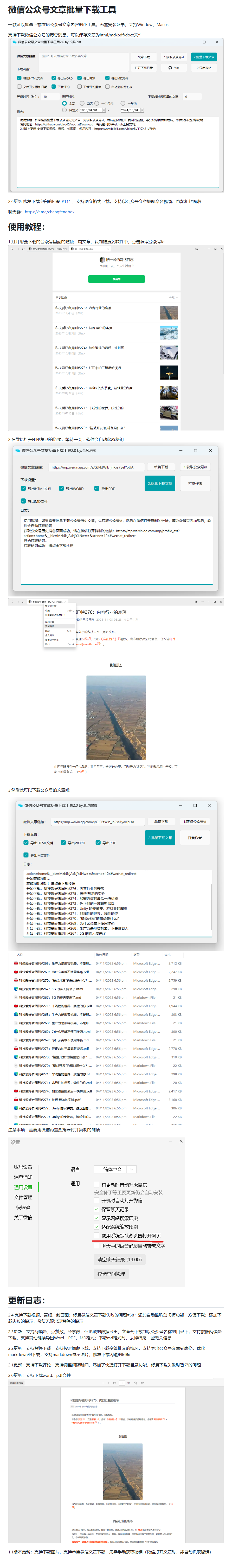 2024-06-02_193424.png 2024-06-02_193424.png