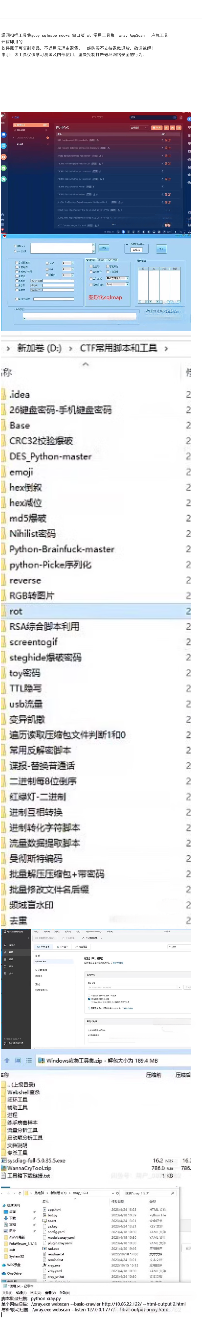 2024-06-03_211809_2024-06-03_21-19-57.png 2024-06-03_211809_2024-06-03_21-19-57.png