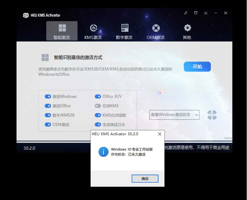 2024-06-04_081619_2024-06-04_08-17-34.png 2024-06-04_081619_2024-06-04_08-17-34.png