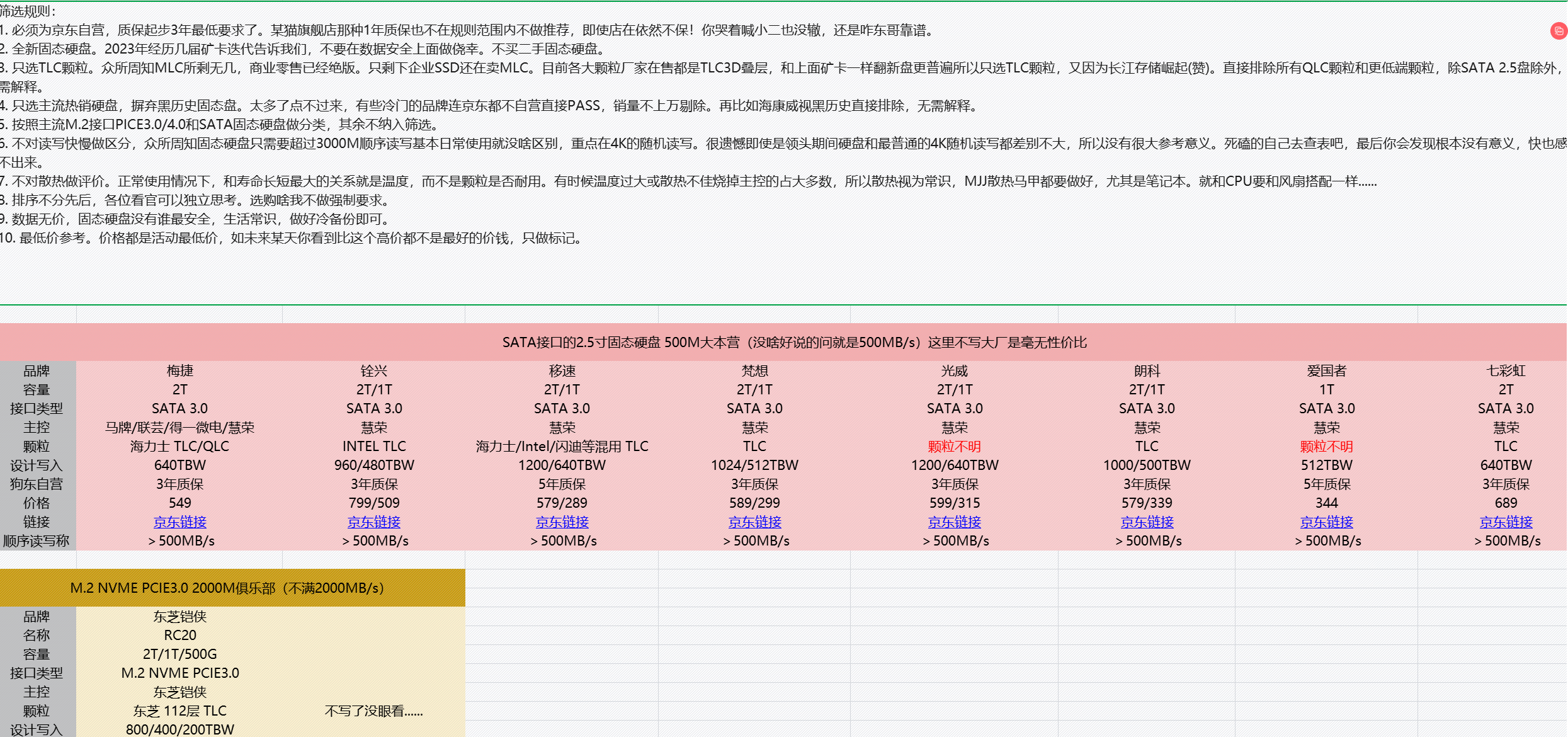 2024-06-04_081941.png 2024-06-04_081941.png