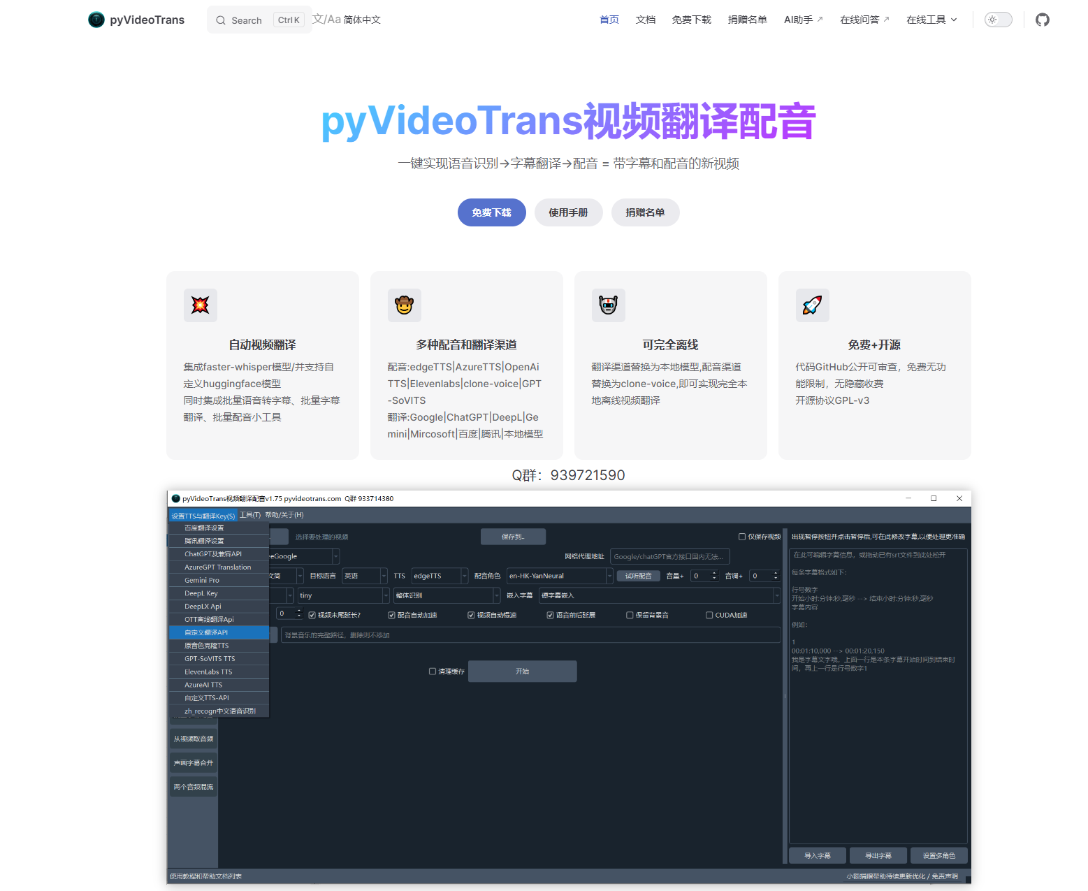 2024-06-05_102355.png 2024-06-05_102355.png