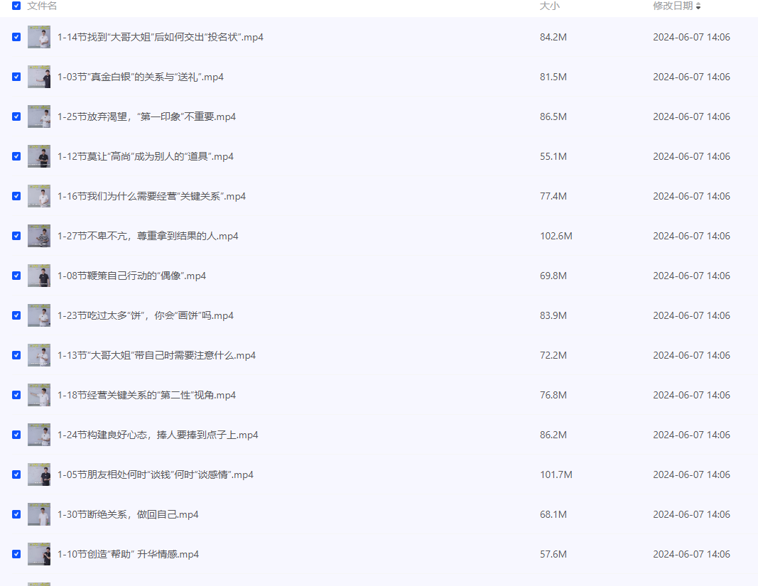 2024-06-07_225551.png 2024-06-07_225551.png