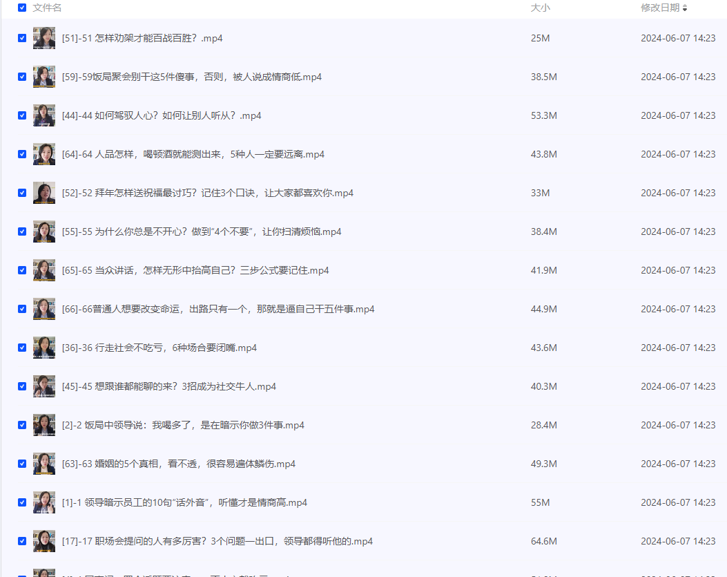 2024-06-07_225636.png 2024-06-07_225636.png