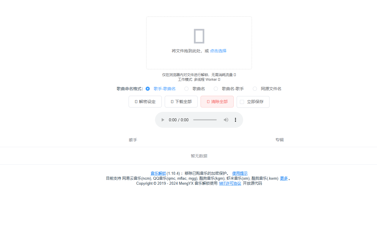 2024-06-10_192413.png 2024-06-10_192413.png