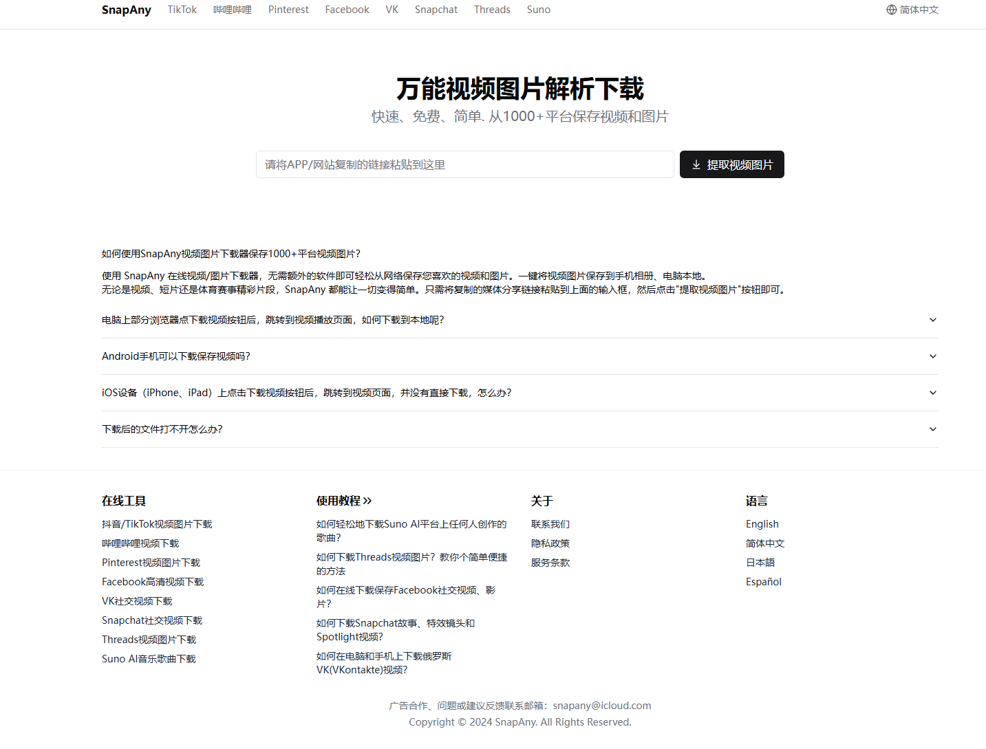 2024-06-14_193736.png 2024-06-14_193736.png