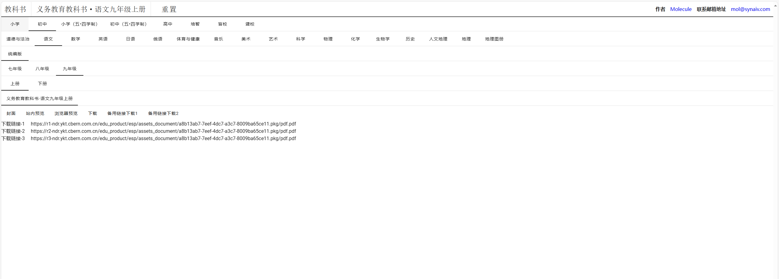 2024-06-16_213002.png 2024-06-16_213002.png