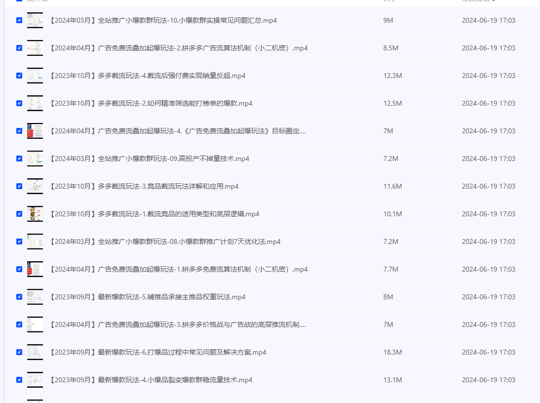 2024-06-20_152451.png 2024-06-20_152451.png