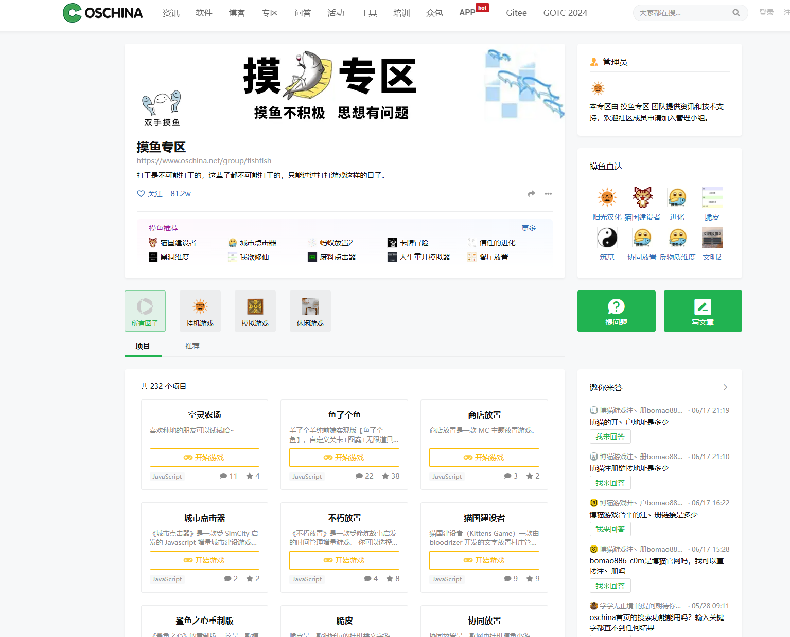 2024-06-20_152638.png 2024-06-20_152638.png