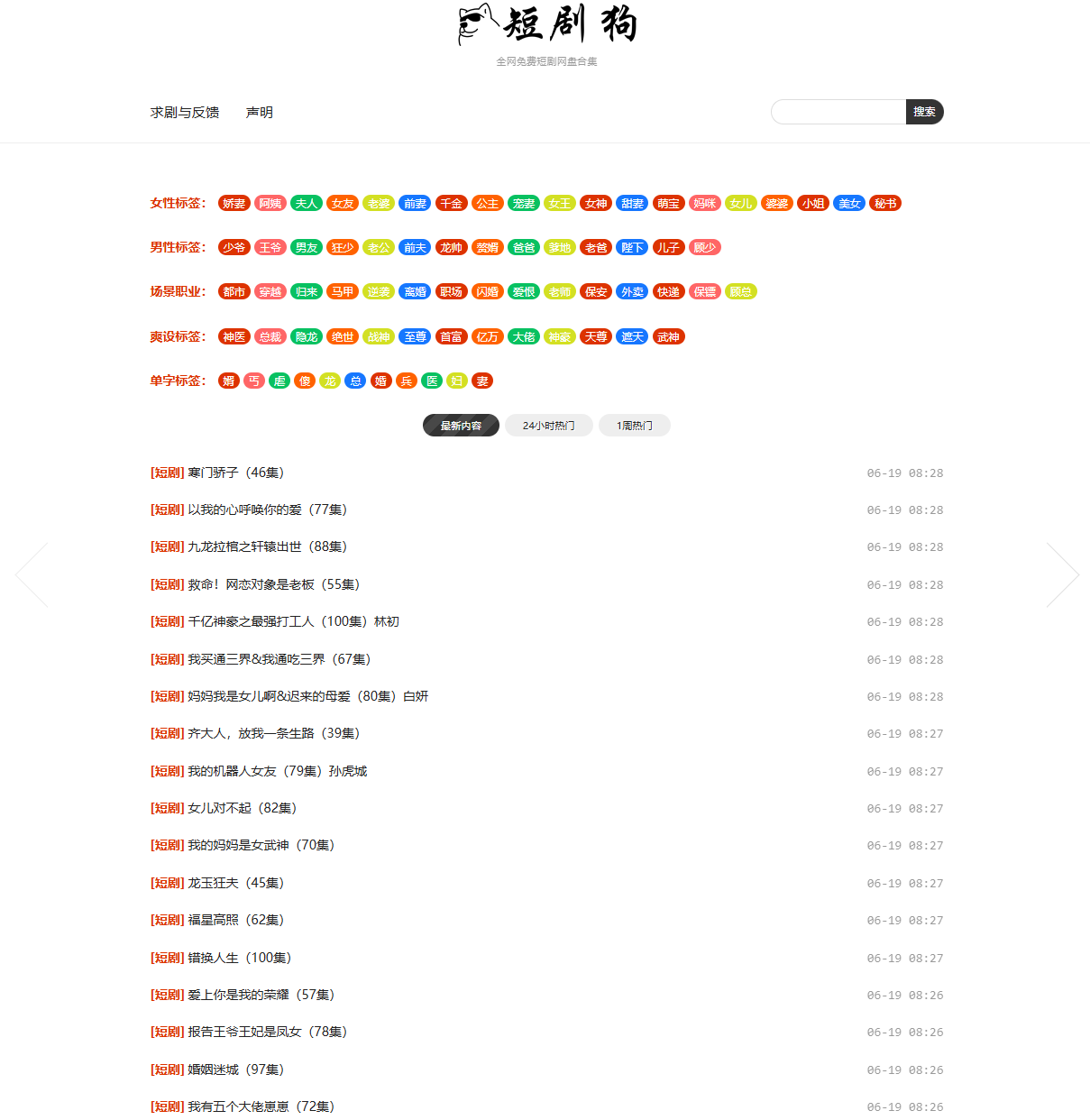 2024-06-20_153051.png 2024-06-20_153051.png