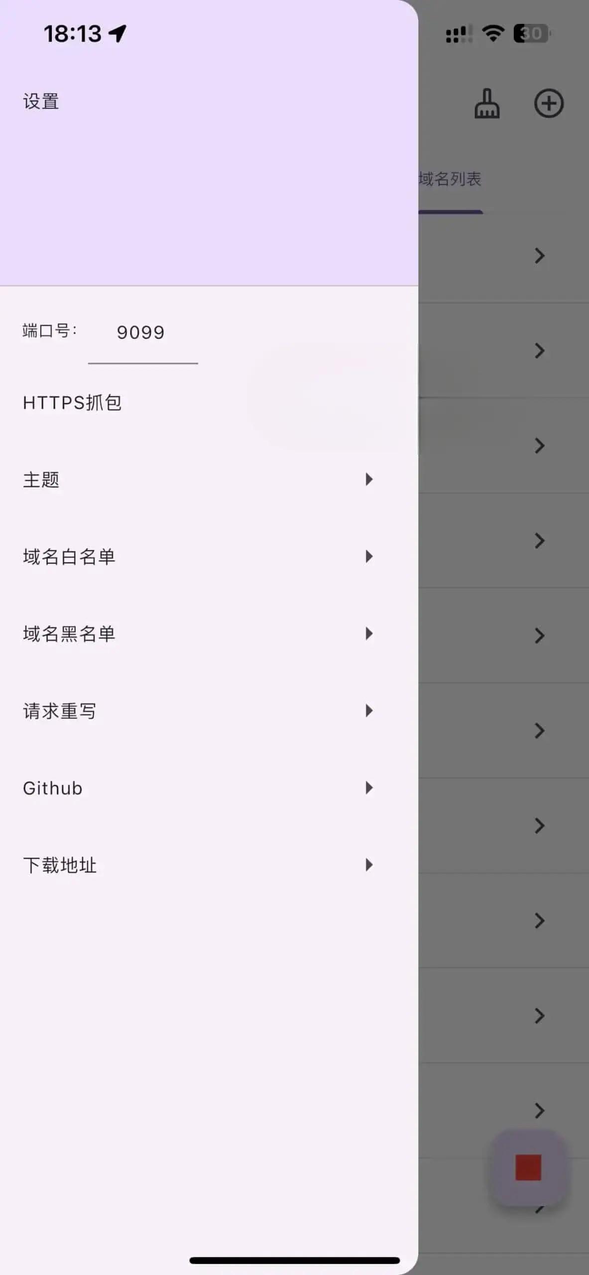 ProxyPin-免费开源Http、Https抓包工具-跨平台-1-scaled_2024-06-23_23-28-25.jpg ProxyPin-免费开源Http、Https抓包工具-跨平台-1-scaled_2024-06-23_23-28-25.jpg