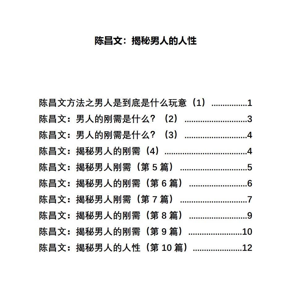 2024-06-23_233002.png 2024-06-23_233002.png