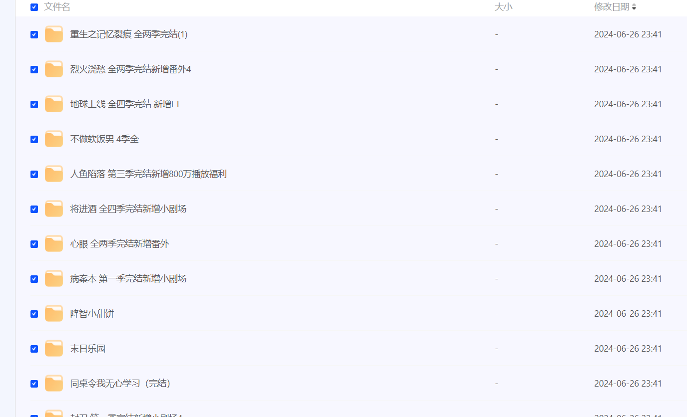 2024-06-28_175117.png 2024-06-28_175117.png